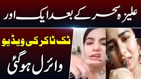 Alizay Sahar Viral Video Leaked [FULL VIDEO]